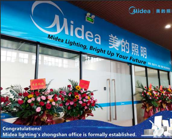 Congratulations! Midea lighting's zhongshan office is formally established on 27